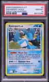 Swampert