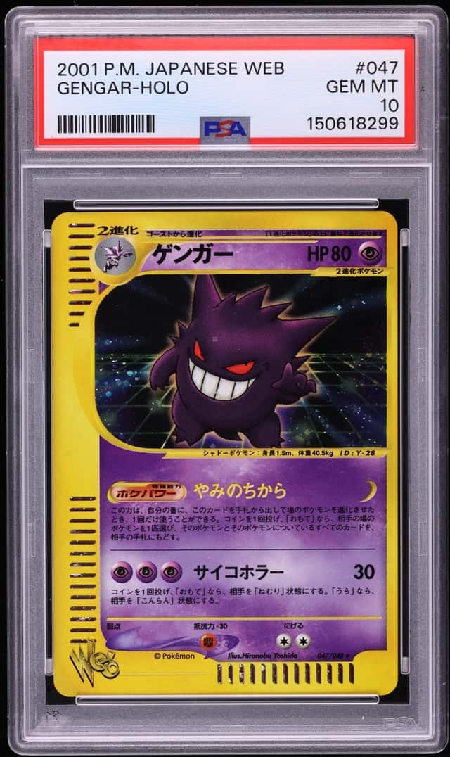 2001 Pokemon Japanese Web Holo Gengar #47 PSA 10 GEM MINT