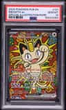 Meowth Ex