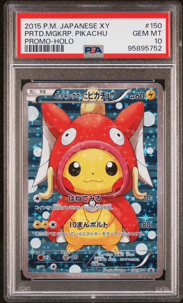 2015 Pokemon Japanese XY Promo Full Art Magikarp Poncho Wearing Pikachu #150 PSA 10 GEM MINT
