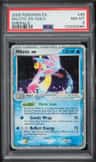 Milotic Ex