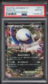 Absol Ex