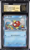 Magikarp