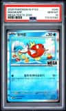 Magikarp