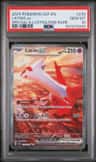 Latias Ex