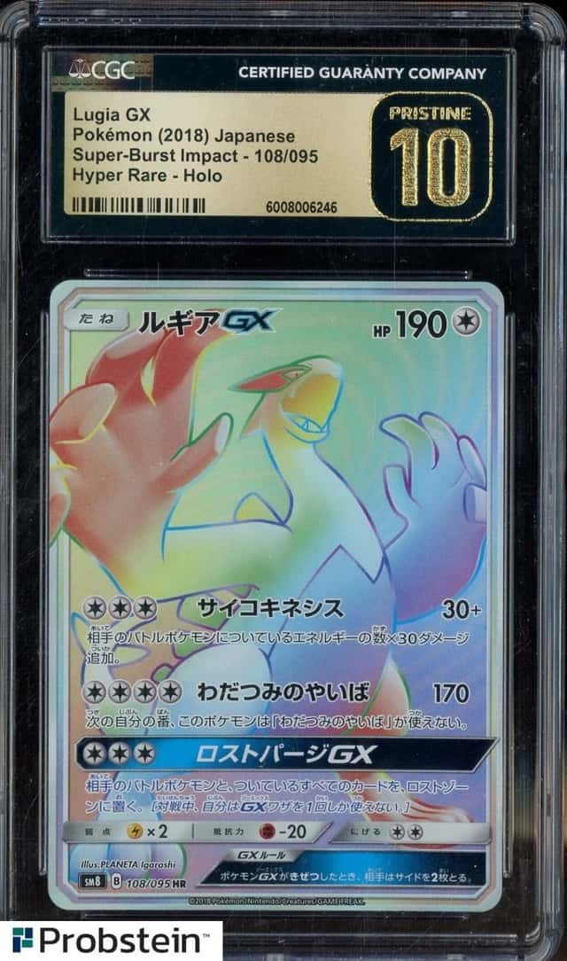 2018 Pokemon JPN Super Burst Impact #108 Lugia GX Hyper Rare CGC 10 PRISTINE