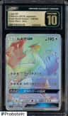 Lugia Gx