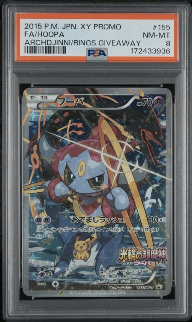 Hoopa