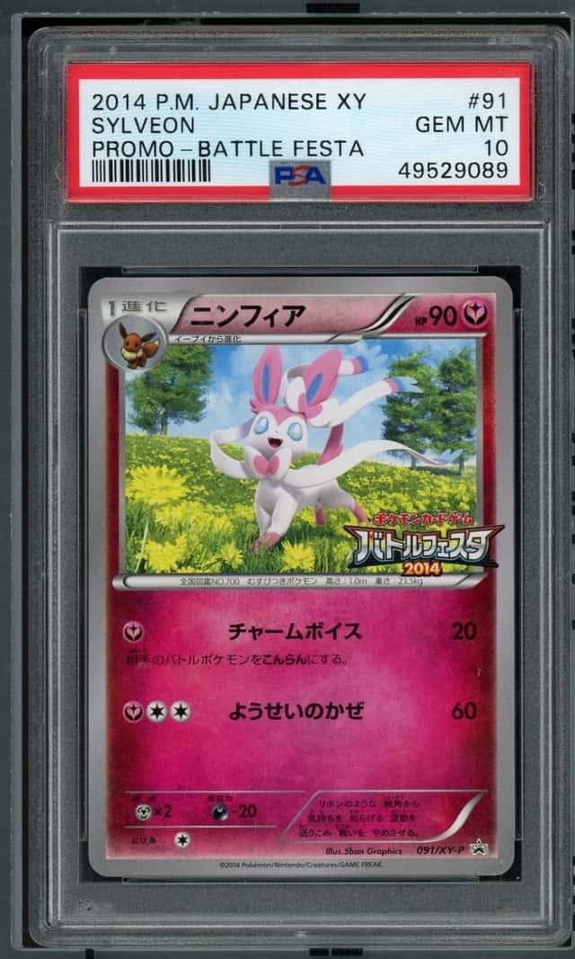 Sylveon
