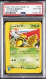 Janine'S Beedrill