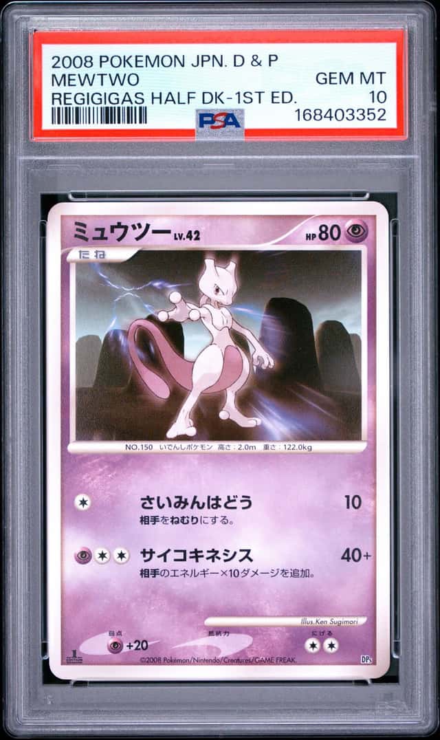 Mewtwo