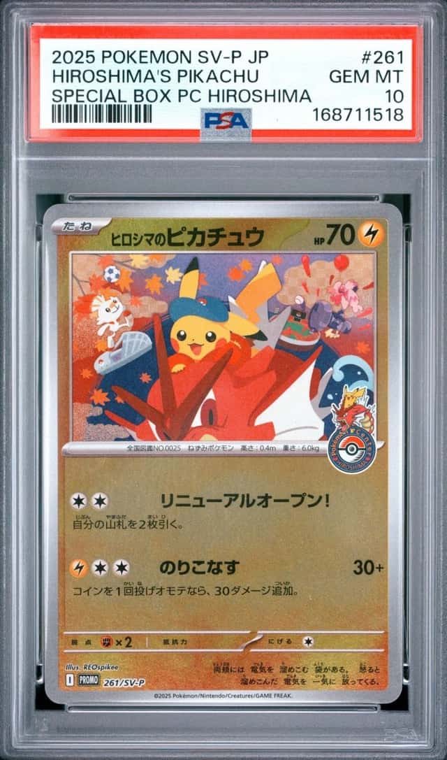 2025 POKEMON JAPANESE SV-P SPECIAL BOX POKEMON CENTER HIROSHIMA'S PIKACHU PSA 10
