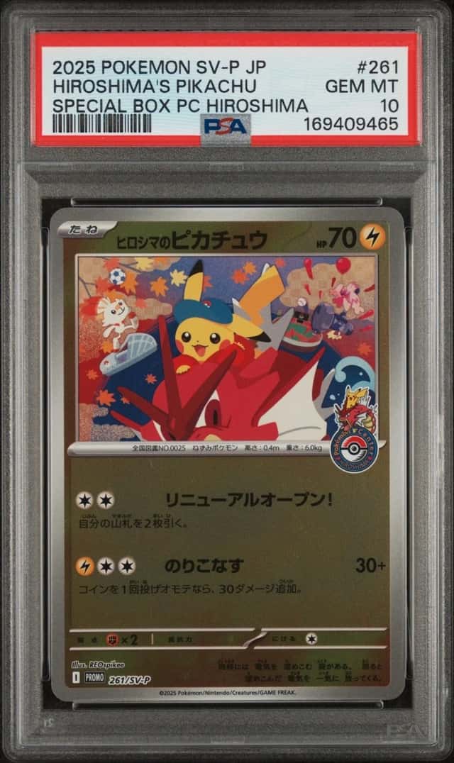Hiroshima's Pikachu