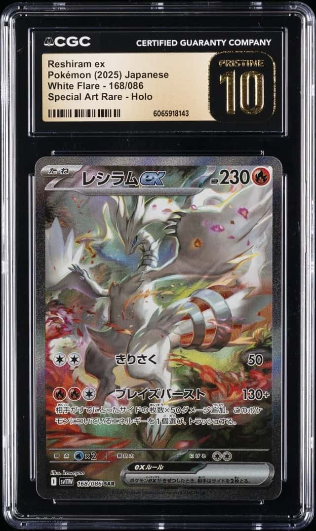 RESHIRAM ex
