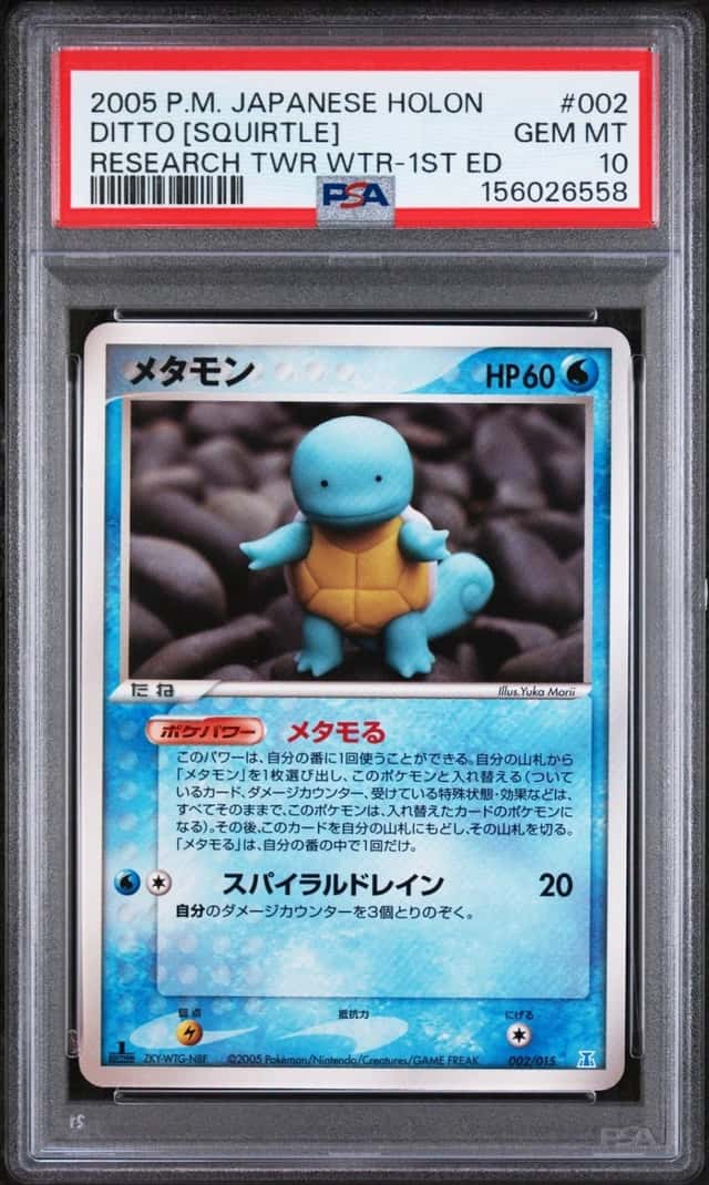 2005 POKEMON JAPANESE HOLON RESEARCH TOWER WATER #002 DITTO [SQUIRTLE] PSA 10