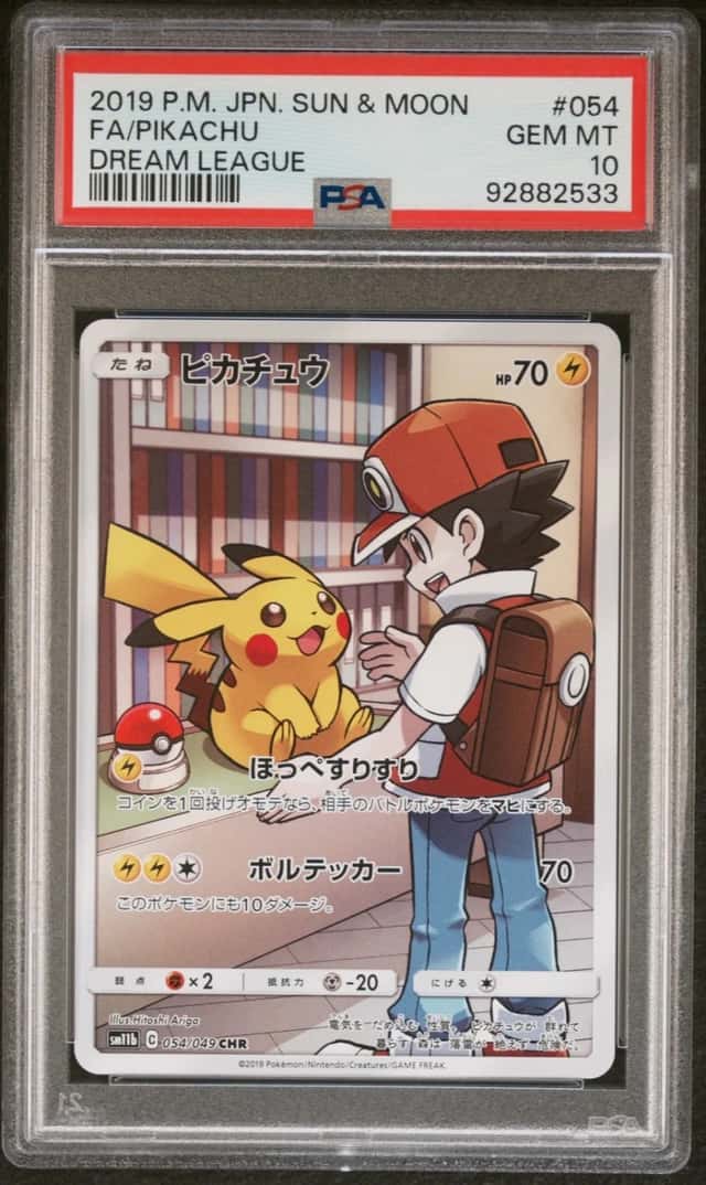 2019 Pokemon Japanese Sun & Moon Dream League Pikachu Full Art PSA 10 #054