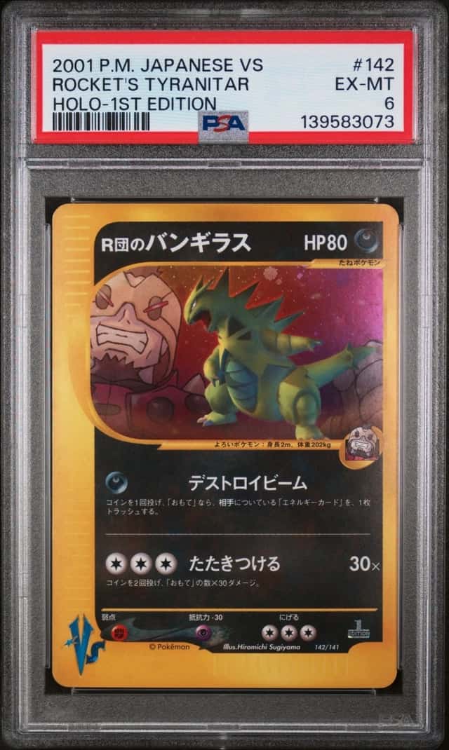 Pokemon Rocket's Tyranitar Holo Vs 142/141 1st Edition Japanese PSA 6