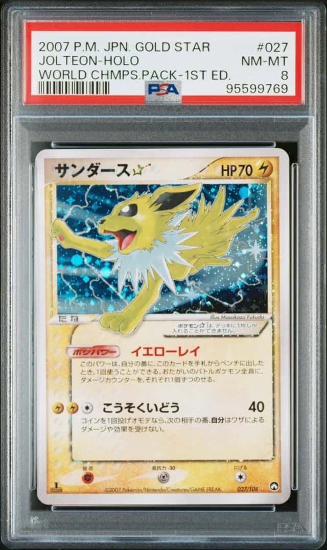 Pokemon Japanese Jolteon Gold Star Holo 1st Edition World Champs Pack #027 PSA 8