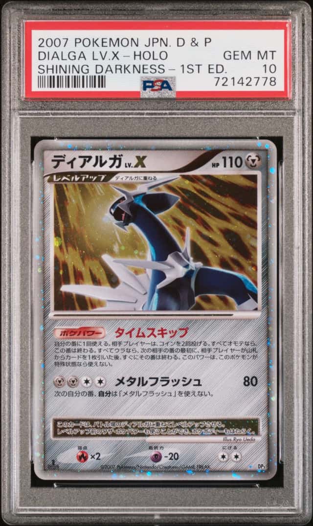 Dialga Lv X