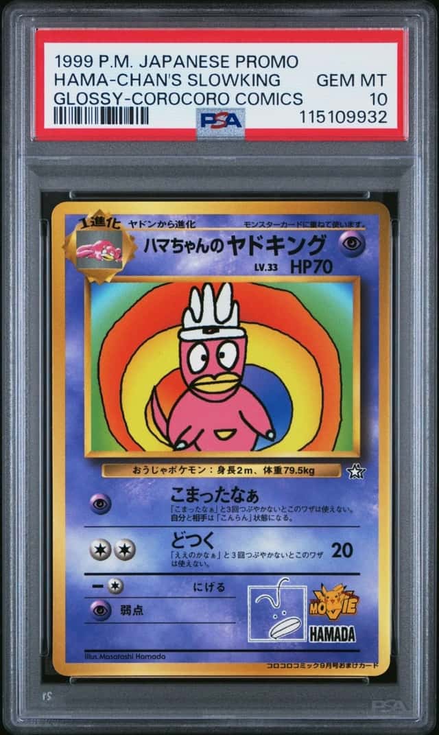 Hama-Chan's Slowking