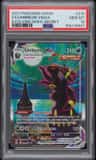 Umbreon Vmax