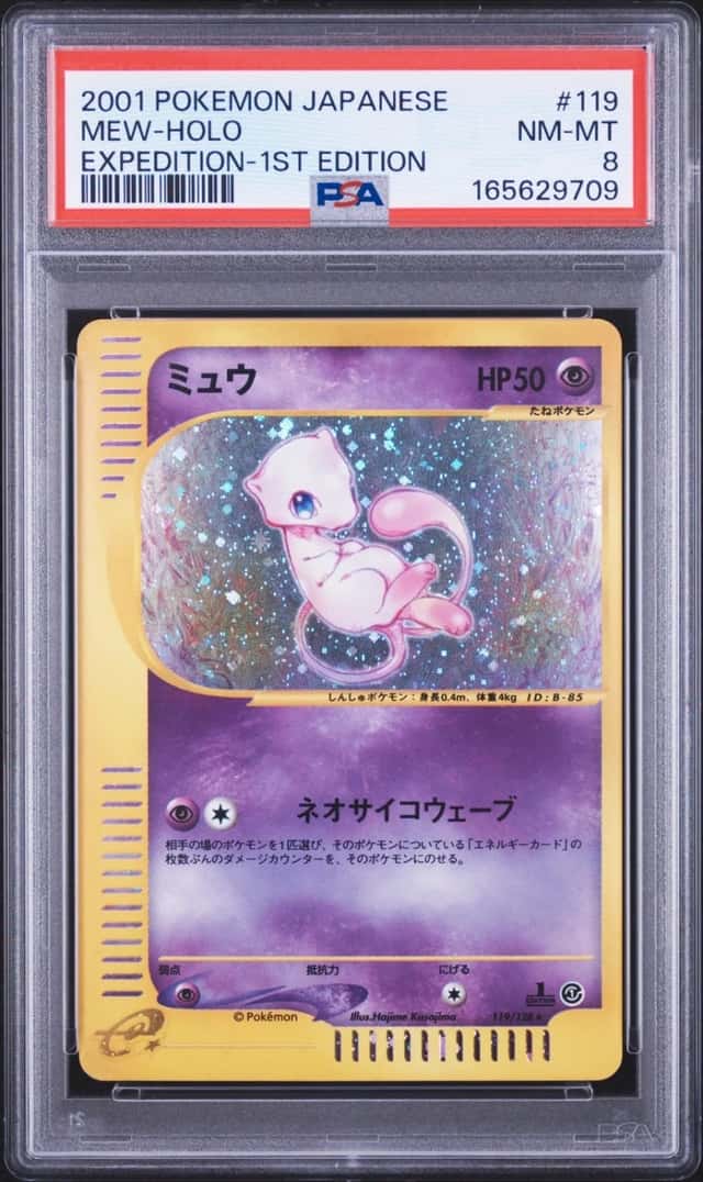 Pokemon Mew Holo Expedition 119/128 1st Edition Japanese PSA 8