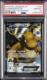 Dragonite Ex