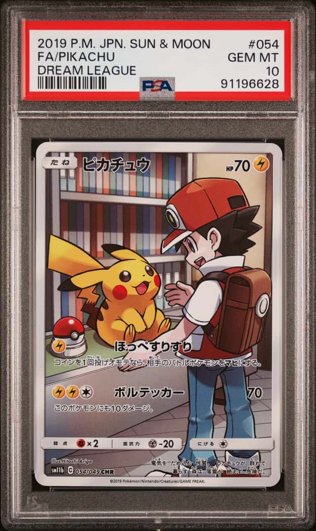 PSA 10 2019 POKEMON JAPANESE SUN & MOON DREAM LEAGUE #054 FULL ART/PIKACHU