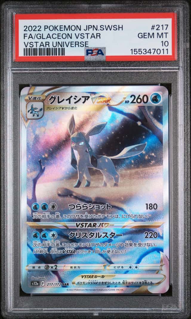 Pokemon 2022 Glaceon VSTAR 217/172 SAR VSTAR Universe Japanese GEM MINT PSA 10
