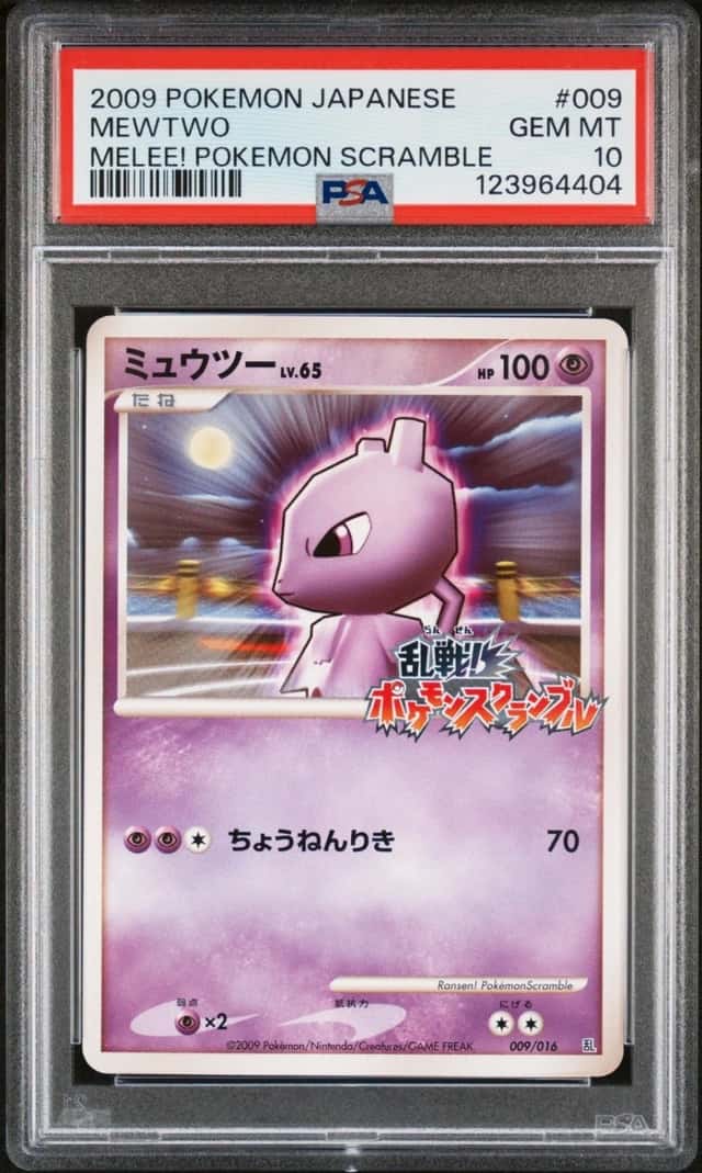 2009 POKEMON JAPANESE MELEE! POKEMON SCRAMBLE #009 MEWTWO PSA 10