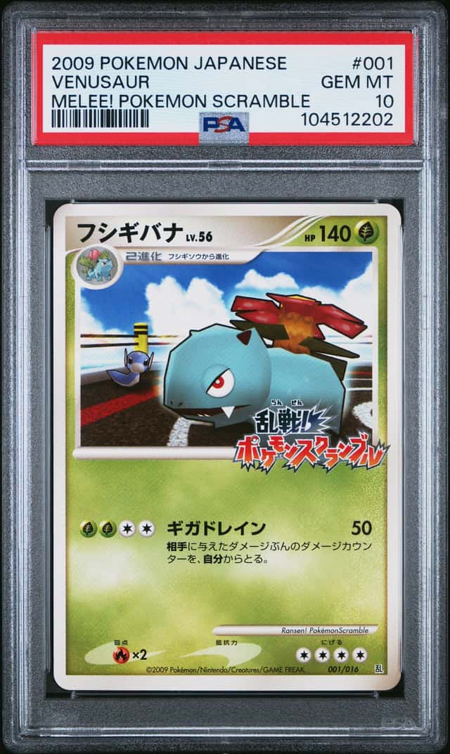 2009 POKEMON JAPANESE MELEE! POKEMON SCRAMBLE #001 VENUSAUR PSA 10