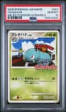 Venusaur