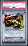 Flygon Lv X