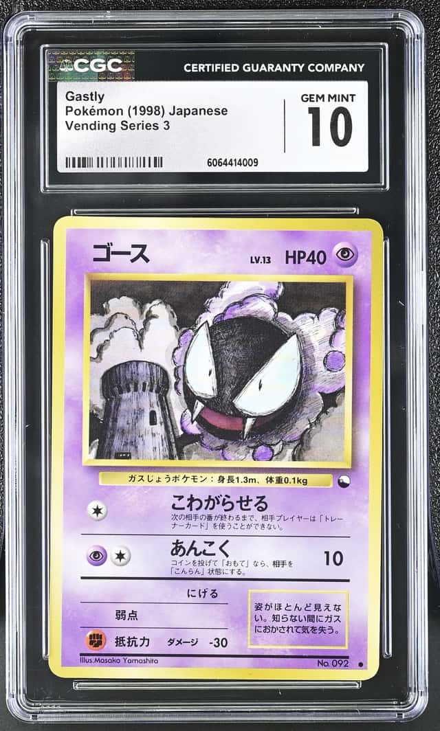 6064414009 Gastly 1998 Pokemon Japanese Vending #092 Series 3 CGC 10