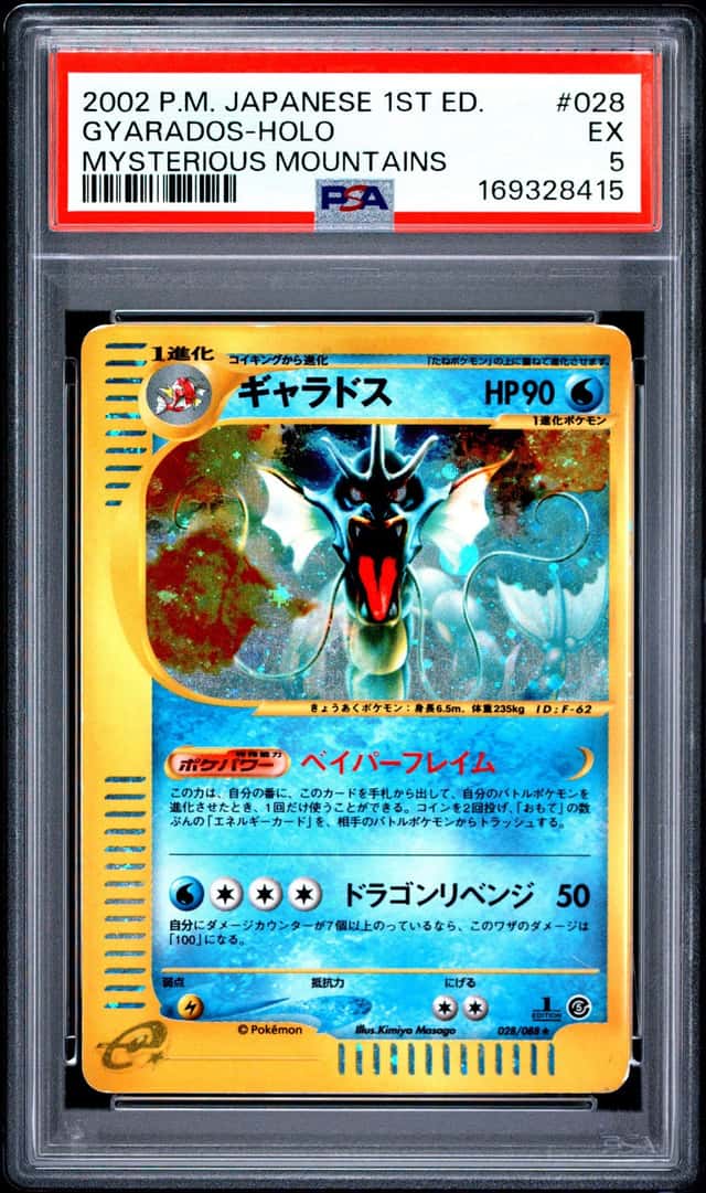 Gyarados 2002 Japanese Pokemon 1st #028 Mysterious Mountains SWIRL Holo PSA 5