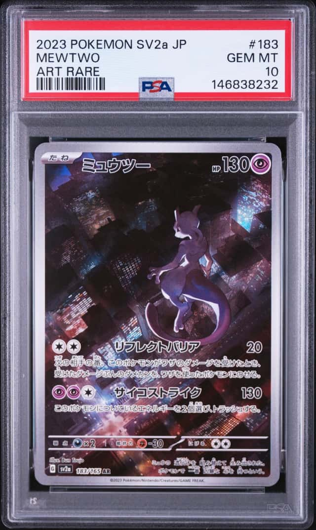[PSA 10] Mewtwo Pokemon Card Japanese 183/165 AR Art Rare 151 sv2a