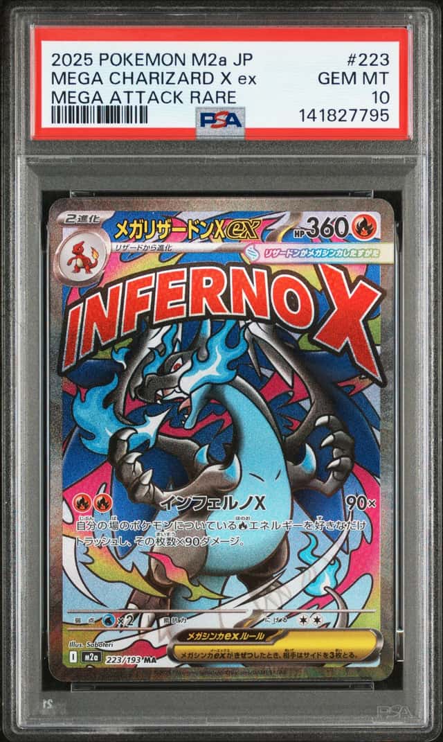 [PSA 10] Mega Charizard X ex Pokemon Card Japanese 223/193 MA M2a MEGA Dream ex