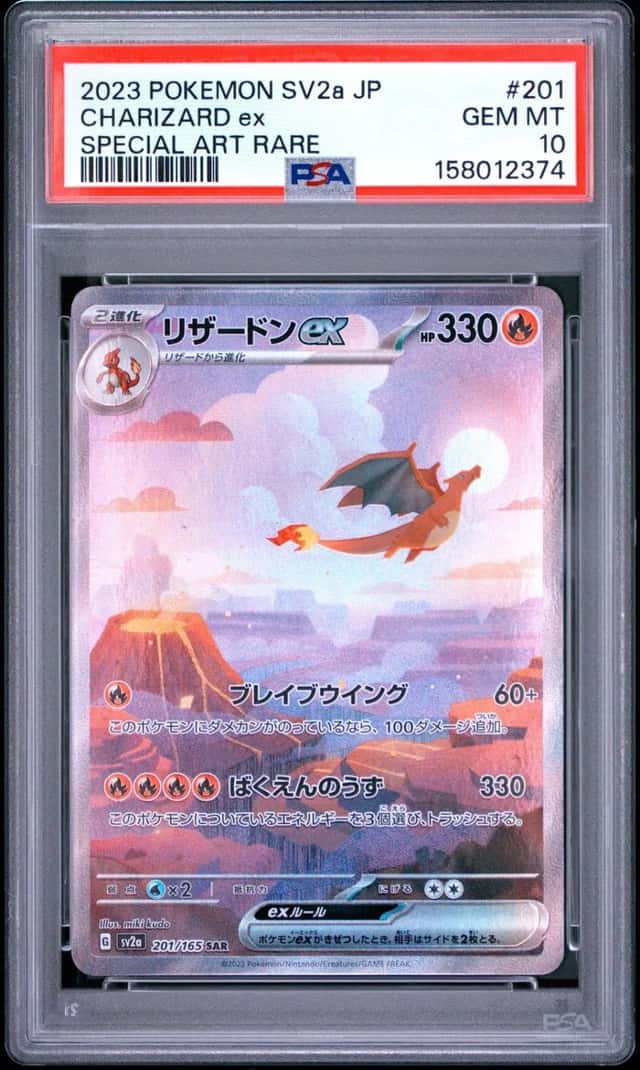 2023 Pokemon SV2a JP #201 Charizard ex Special Art Rare Japanese PSA 10 GEM MT