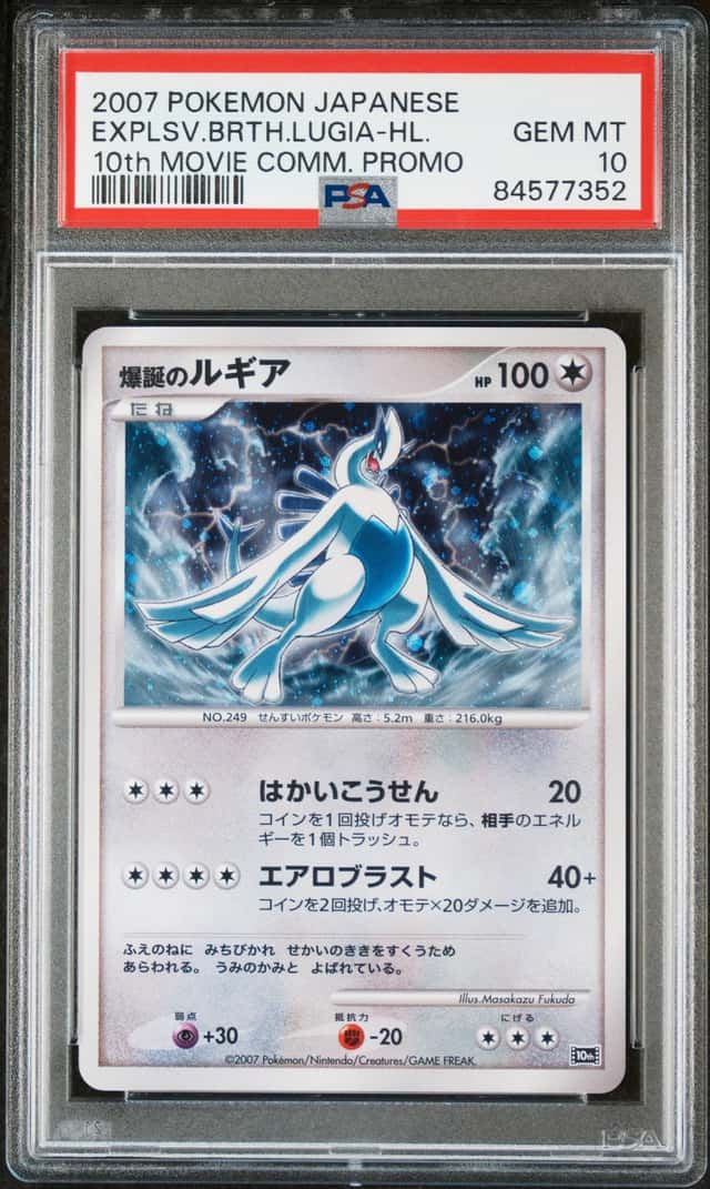 2007 Pokemon Japanese 10th Movie Comm. Promo Explosive Birth Lugia Holo PSA 10