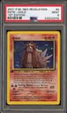 Entei