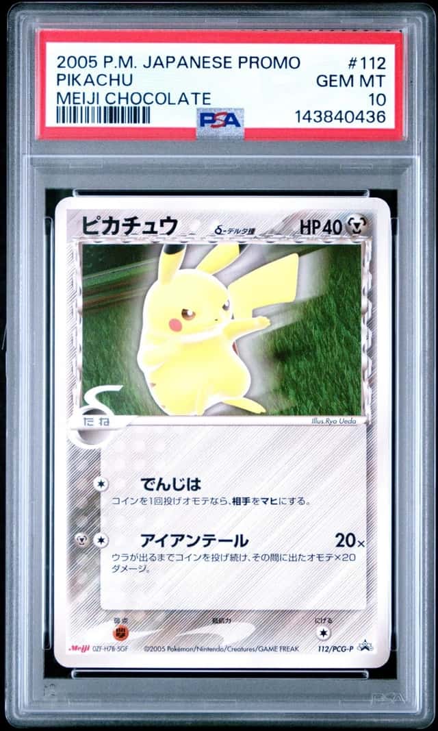 Pikachu Δ