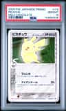 Pikachu δ