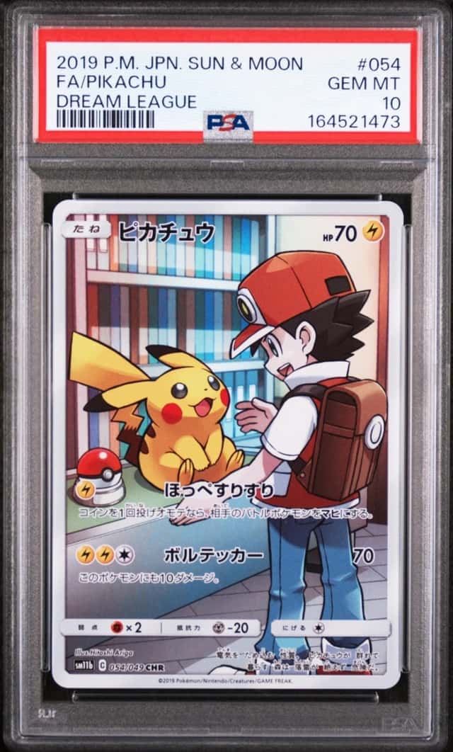 2019 POKEMON JAPANESE SUN & MOON DREAM LEAGUE #054 FULL ART/PIKACHU PSA 10