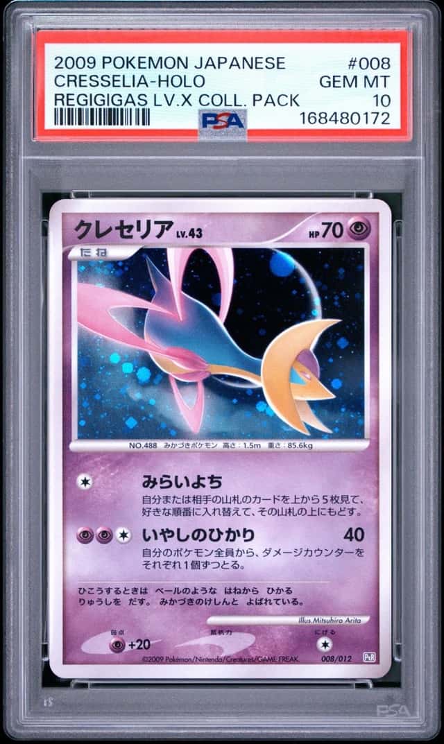 Cresselia