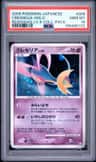 Cresselia