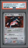 Salamence Ex