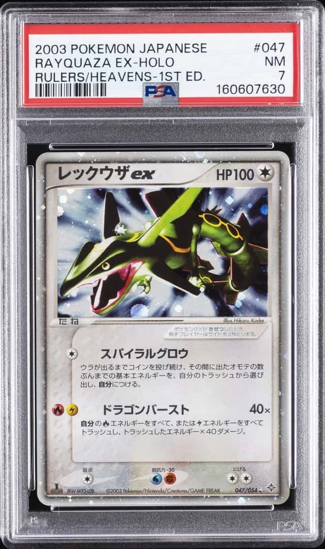 2003 POKEMON JAPANESE RULERS OF THE HEAVENS 1ST EDITION RAYQUAZA EX-HOLO PSA 7