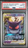 Gengar & Mimikyu Gx
