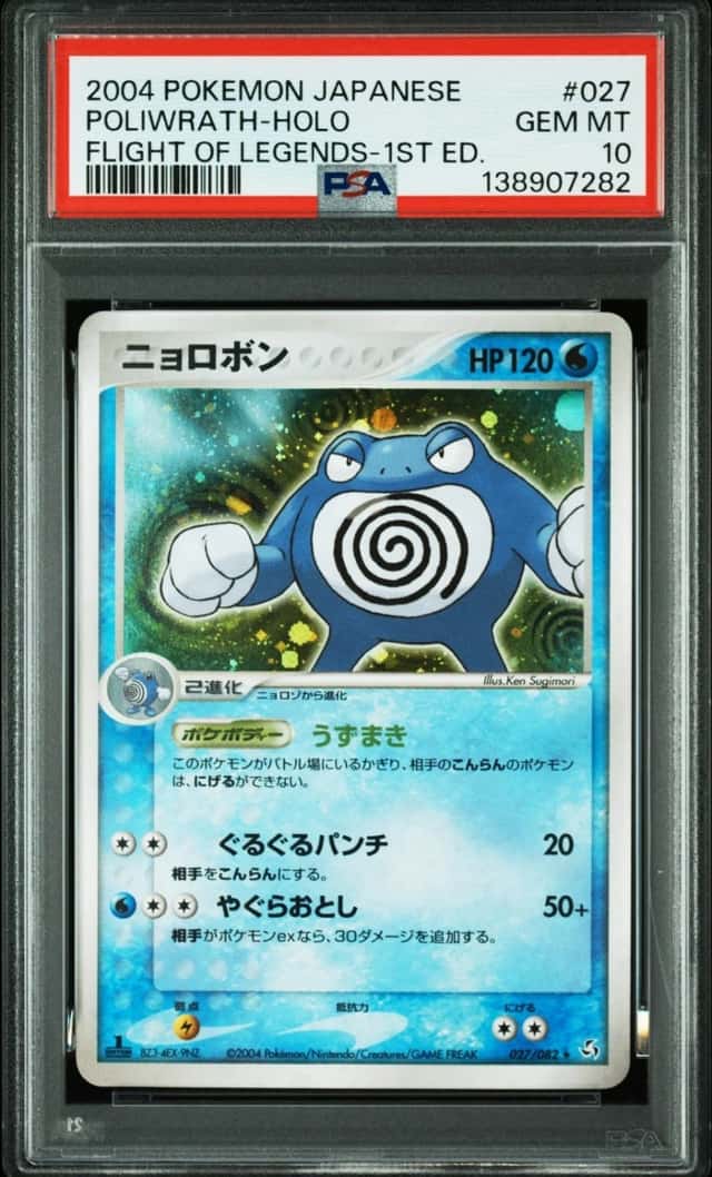 Poliwrath