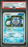 Poliwrath